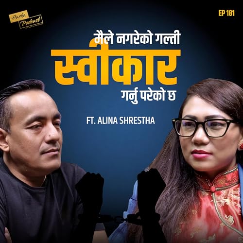 I have to admit to a mistake I didn't make - Alina Shrestha - Harka Podcast
