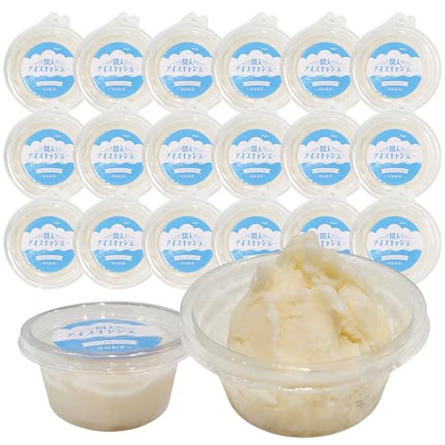 なつかしのカップアイス(ミルク) 20個セット