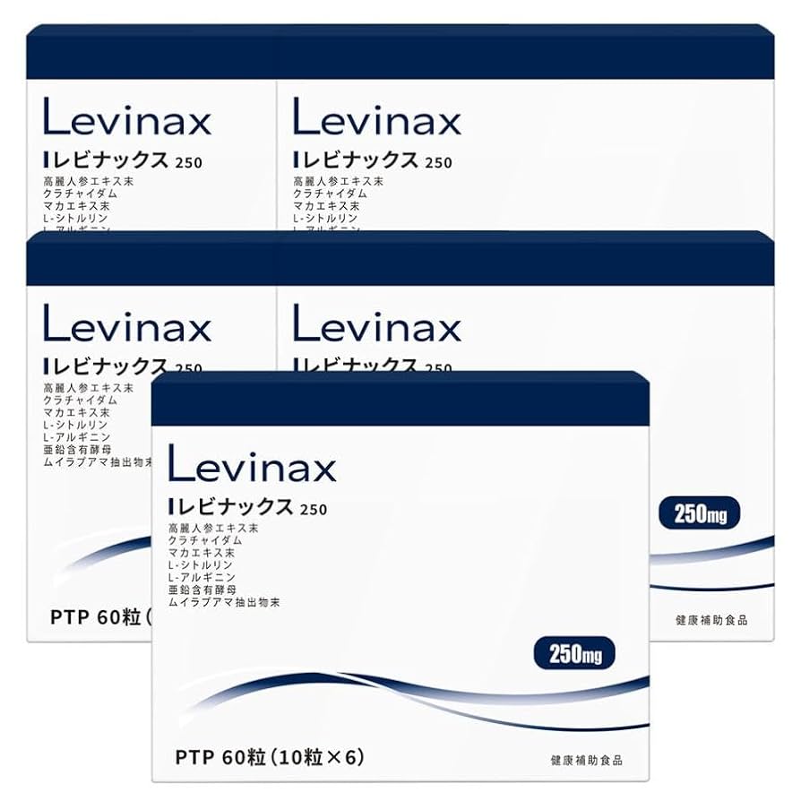 Amazon | 【Levinax(レビナックス)】5箱セット 男性 活力 （打錠