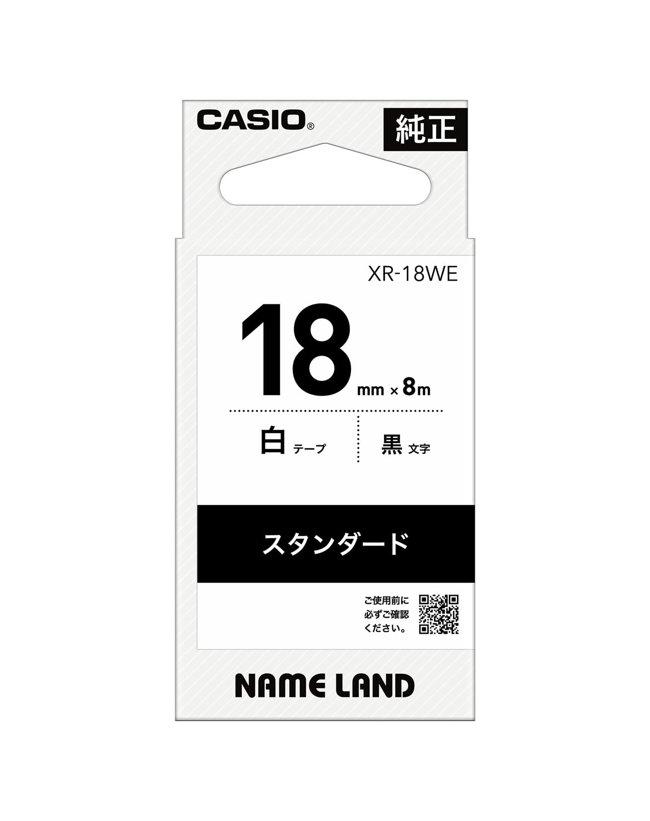 Amazon | 純正 カシオ ネームランド ラベルライター テープ 18mm XR
