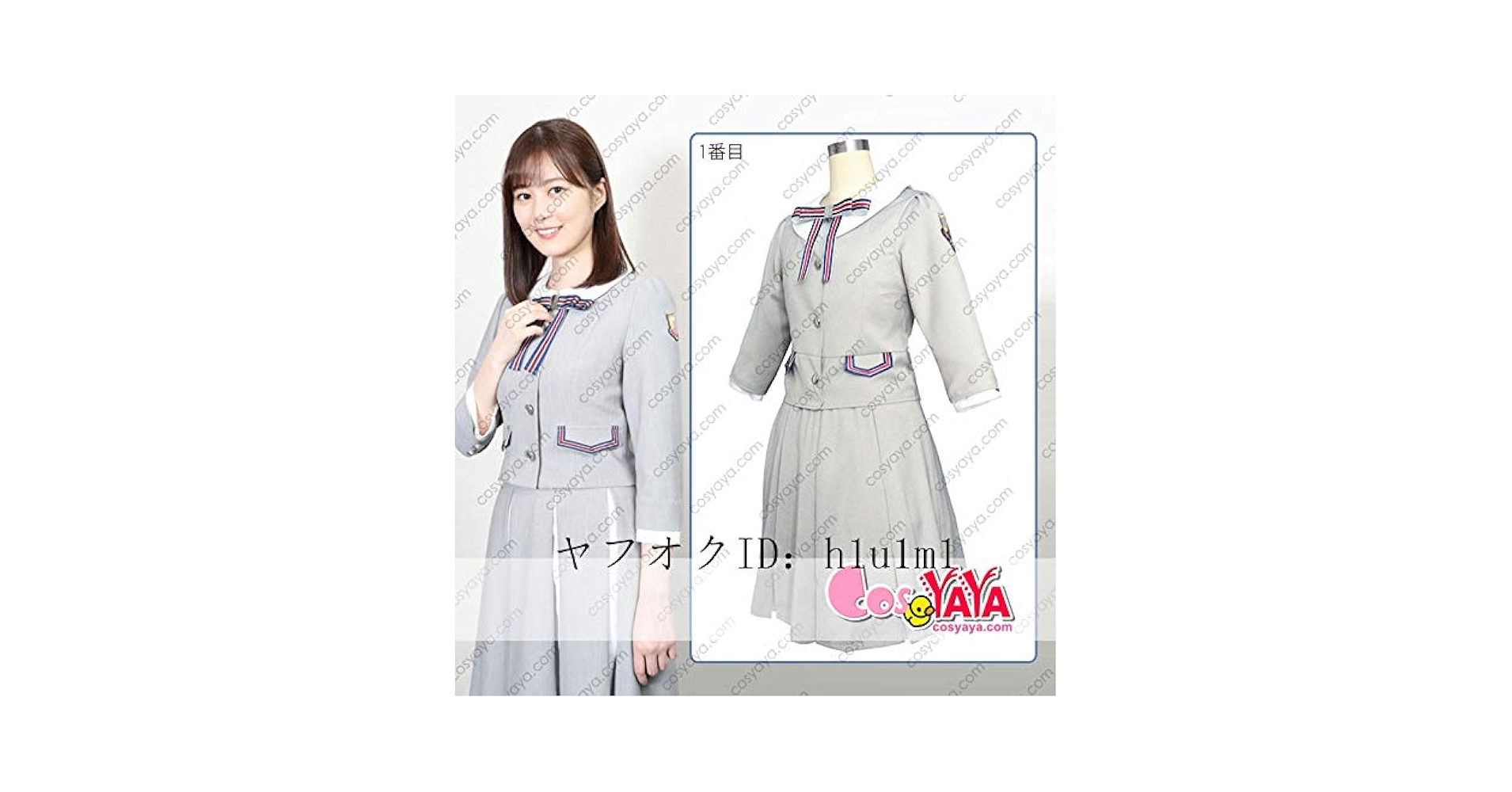 乃木坂46 乃木コレ スペシャル衣装38 生写真 Amazon.co.jp: 乃木坂46 乃木コレ スペシャル衣装38 池田瑛紗 SR