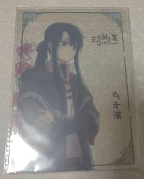 ある姫 クリアカード コンプ 姫ギャル♡パラダイス クリアカード コンプセット - メルカリ