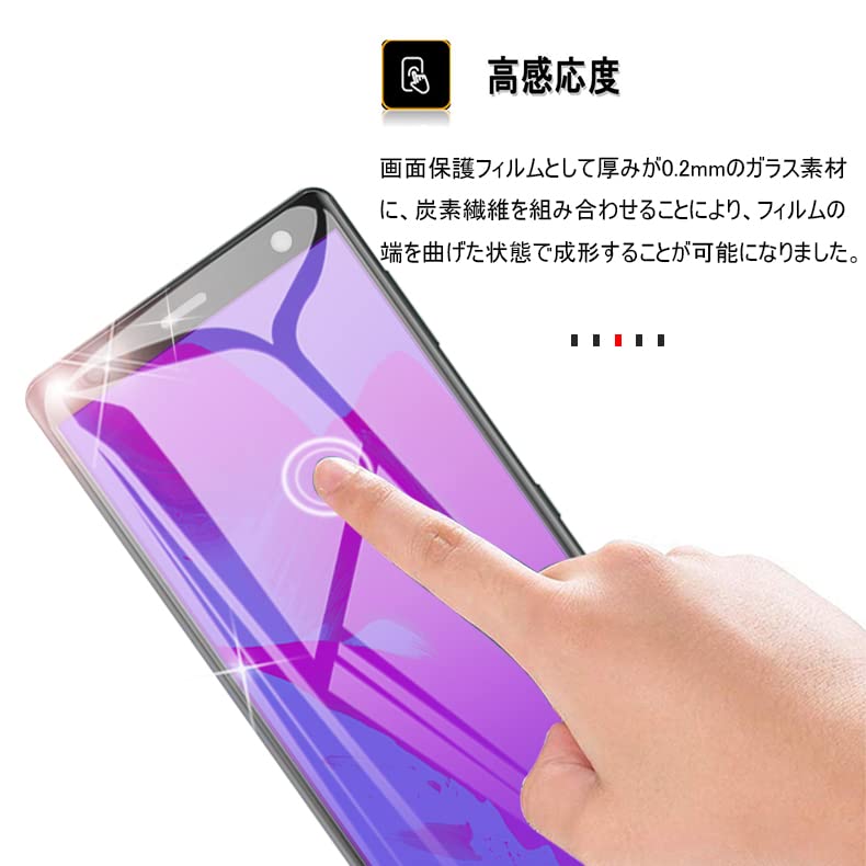 Amazon | Xperia XZ1 ガラスフィルム エクスぺリア XZ1 専用