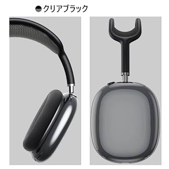 呪術廻戦 ヘッドフォンケース airpods max 呪術廻戦 ヘッドフォンケース airpods max
