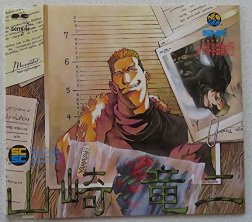 SNKキャラクターズ・サウンズ・コレクション Vol.7 山崎竜二