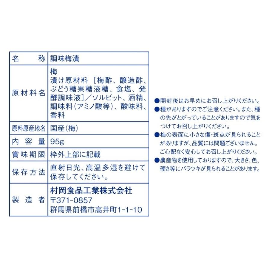 地域限定ストラップ他まとめ売り　３４個他非売品8個　追加２個　梅しば 地域限定ストラップ他まとめ売り 34個他非売品8個 追加2個 梅
