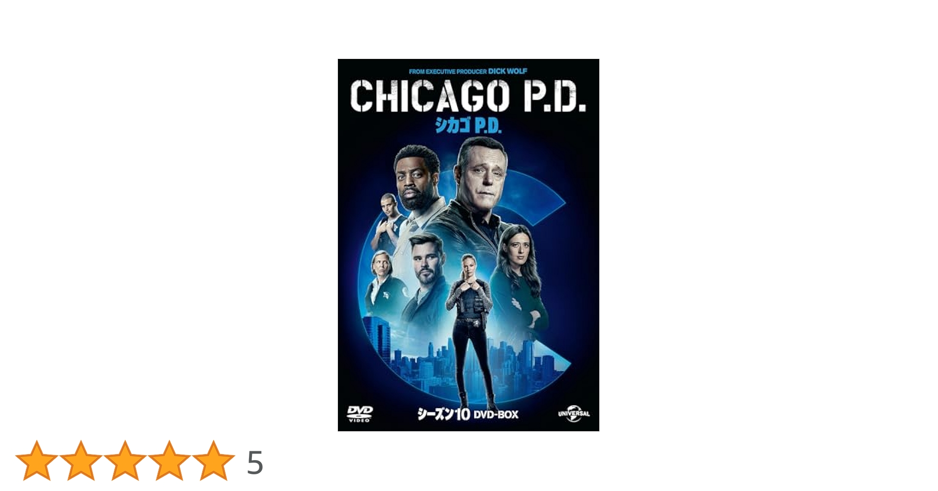 Amazon.co.jp: シカゴ P.D. シーズン10 DVD-BOX : ジェイソン
