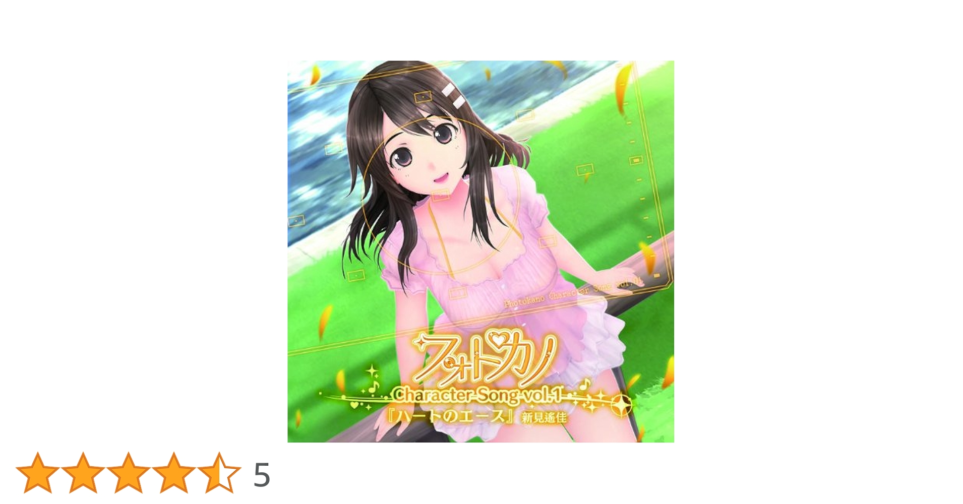 ぴよぴよ堂 フォトカノ 新見遥佳 ガレージキット ぴよぴよ堂 フォトカノ 新見遥佳 ガレージキット - メルカリ