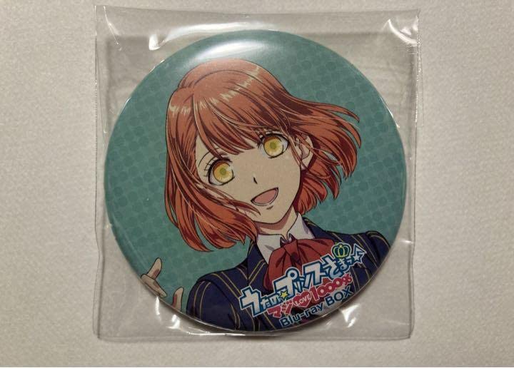 Amazon.co.jp: うたプリ 缶バッジ 七海春歌 : おもちゃ