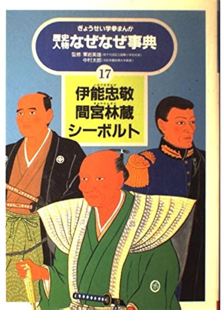 【中古本】民間教育史研究事典 楽天市場】【中古】 民間教育史研究事典 民間教育研究会他編