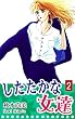 セール中のKindle本13：したたかな女達（2）