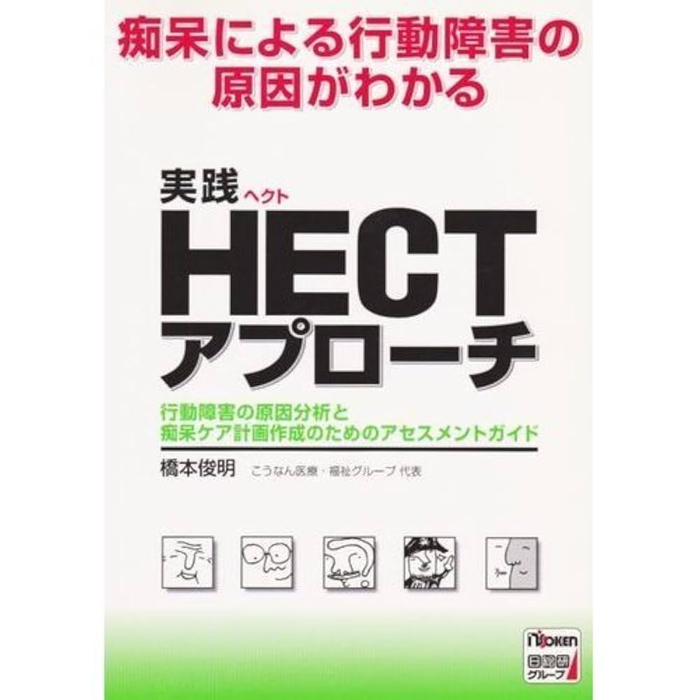 心の声―媒介された行為への社会文化的アプローチ 心の声 媒介された行為への社会文化的アプローチ(ジェームスV