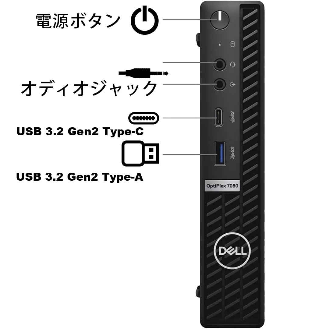 Amazon.co.jp: 【整備済み品】 Dell 超ミニPC OptiPlex 7080 Micro
