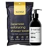 Sima - Bundle - Exfolating Body Towel Body Lotion with Hyaluronic and Salicylic Acid
