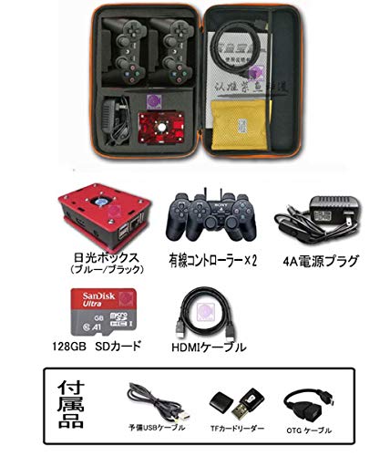 Whatsko 日光ボックス スーパーパンドラボックス 7s In 1 128gb 家庭ミニテレビゲーム機 Hdmi出力 Video Games Other Nbsp Models その他のゲーム機種本体全般 Whenbuy Jchere Com