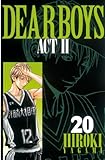 DEAR BOYS ACT II（２０） (月刊少年マガジンコミックス)