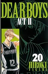 DEAR BOYS ACT II（20） (月刊少年マガジンコミックス) | 八神