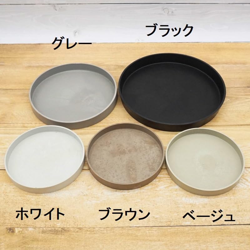 Amazon.co.jp: 受け皿 鉢皿 植木鉢 おしゃれ マルチソーサー2L 35cm