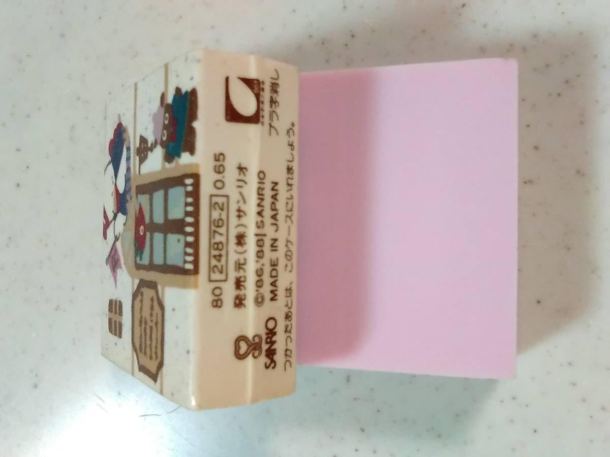 Amazon | 昭和レトロ ブラウニーズストーリー 消しゴム 1988年製