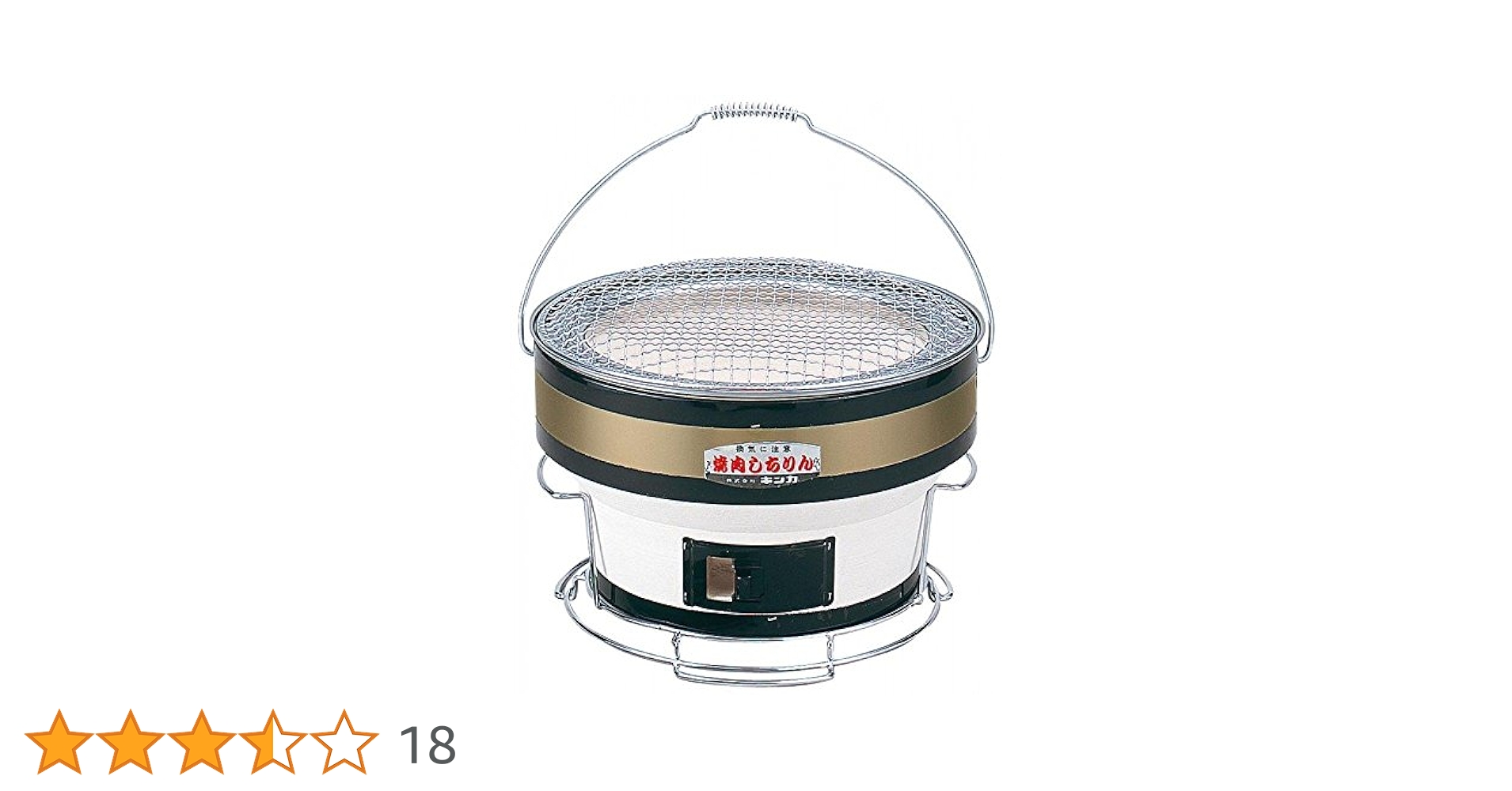 キンカ 焼肉しちりん、火おこし器、火消し壺の3店セットです キンカ 焼肉しちりん、火おこし器、火消し壺の3店セットです