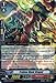 Cardfight!! Vanguard TCG - Trainee Monk Dragon (G-BT09/033EN) - G Booster Set 9: Divine Dragon Caper