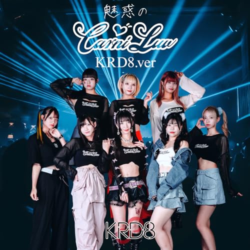 魅惑のCarni-Luv (KRD8 Version)