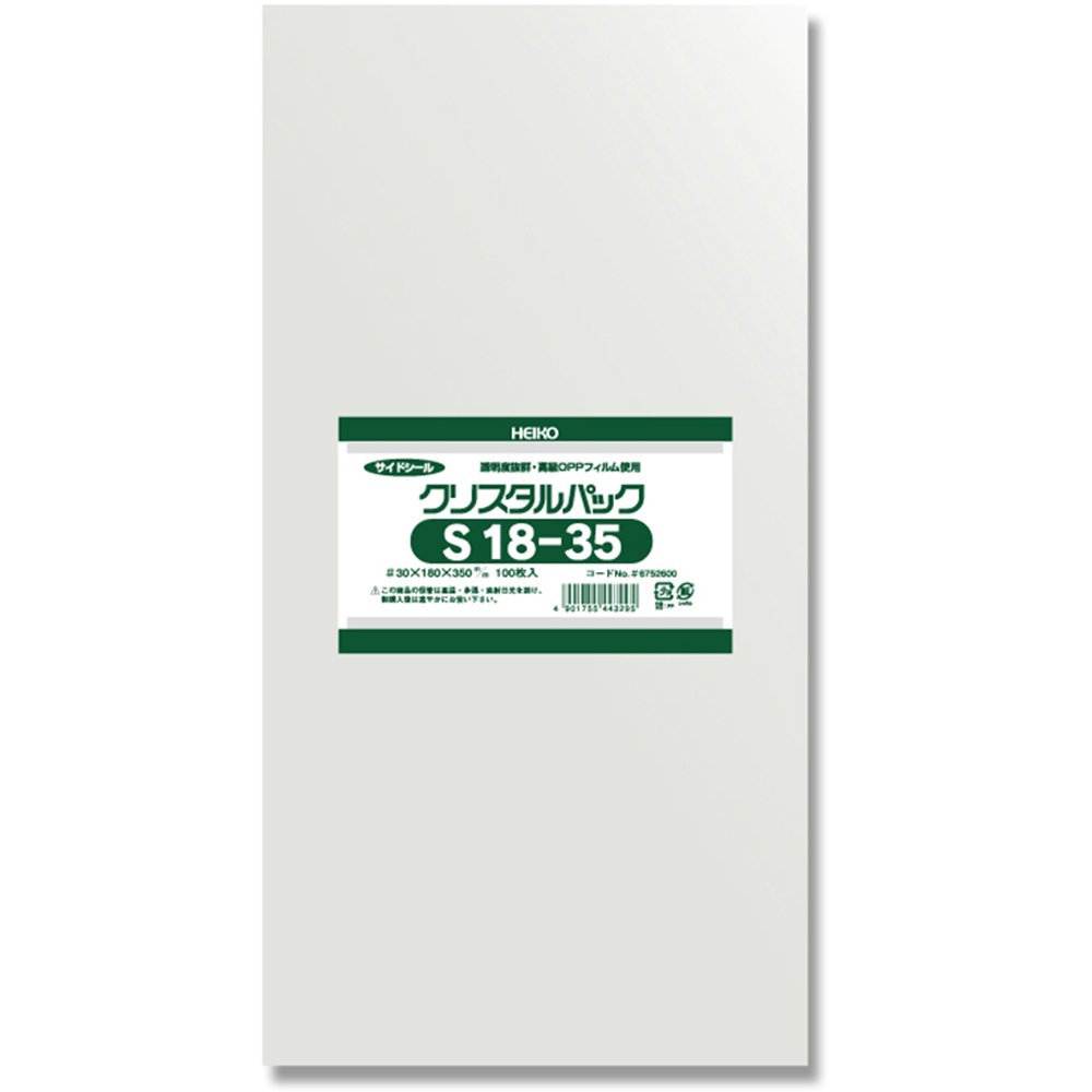 Amazon | シモジマ ヘイコー 透明 OPP袋 クリスタルパック 18×35cm 100