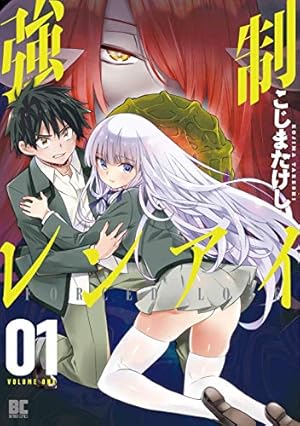 Amazon.co.jp: ブラック彼女 4 (MFコミックス アライブシリーズ