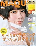 MAQUIA　2025年7月号 通常版