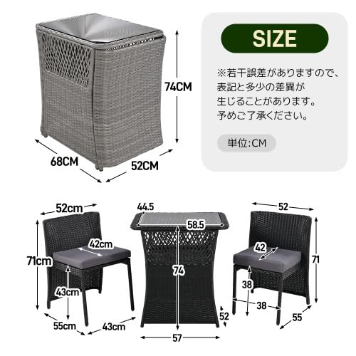 Amazon.co.jp: BTM ガーデン テーブル 3点セット ラタン調