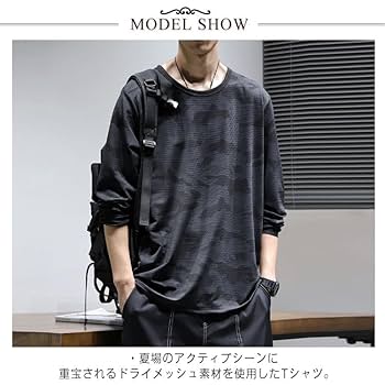 Amazon.co.jp: 長袖Tシャツ カモフラージュ Tシャツ 迷彩柄