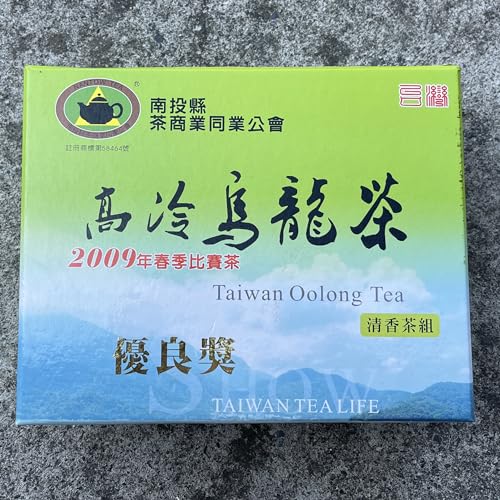 Thé Oolong de Taïwan millésime 2009, grand cru primé Merit Award 300g