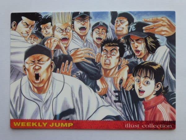 Amazon.co.jp: ROOKIES ルーキーズ ジャンプフェスタ2002限定カード