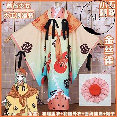 Amazon.co.jp: コスプレ衣装ローゼンメイデン Rozen Maiden 金糸雀 15