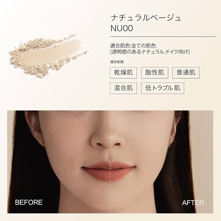 Amazon | 累計4000万個 Funny Elves ソフトマットプレストパウダー