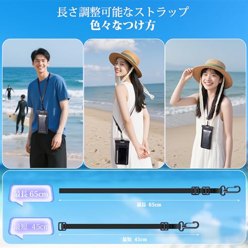 【3個セット・大容量】CACOE スマホ 防水ケース iphone用 防水バッグ 海 お風呂 プール ぼうすいケース 首掛け・斜め掛け 水中 撮影 IPX8 顔認証対応 タッチ可能 iPhone/Android 7.2インチ以下全機種対応 ブラック