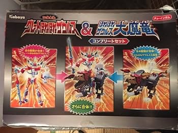 【激レア】ほねほねザウルス　大魔竜　全４種　コンプリート　中身新品未開封 激レア】ほねほねザウルス 大魔竜 全4種 コンプリート 中身新品