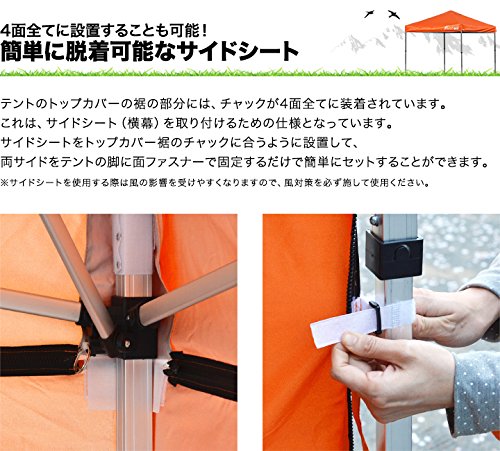 Amazon | FIELDOOR タープテント 3.0m×3.0m 専用サイドシート(横幕