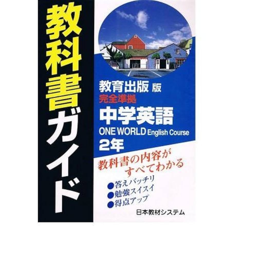 英語教育 専門書 英語教育 専門書