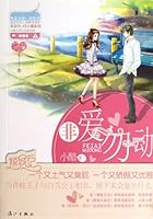 Dont Touch It If You Dont Love It (Chinese Edition) 7540764279 Book Cover