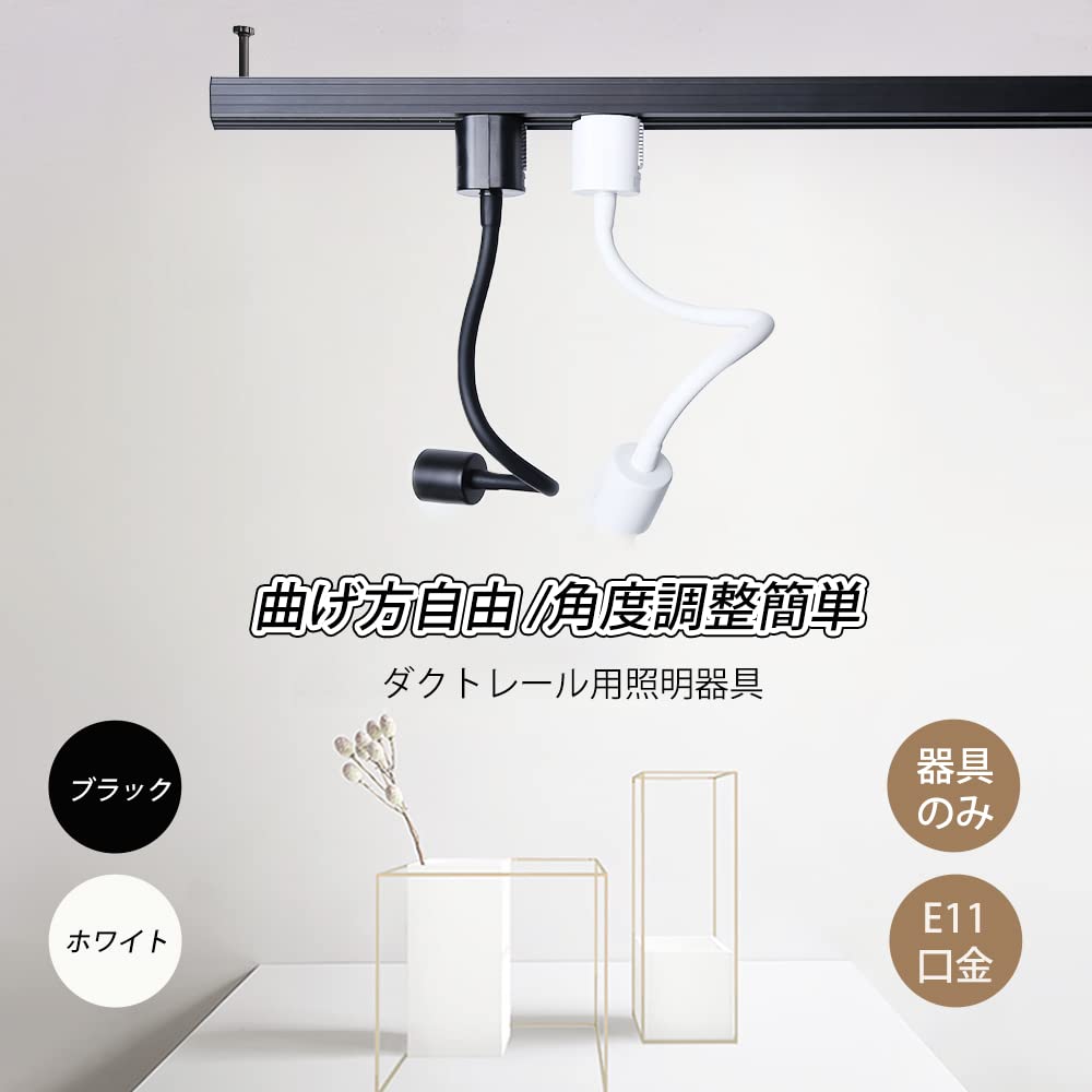 ⌘ライトスタンド⌘ライティングダクトレール サイズオーダー可能