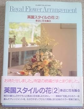 JP Oversized ??????? (????????) [Japanese] Book