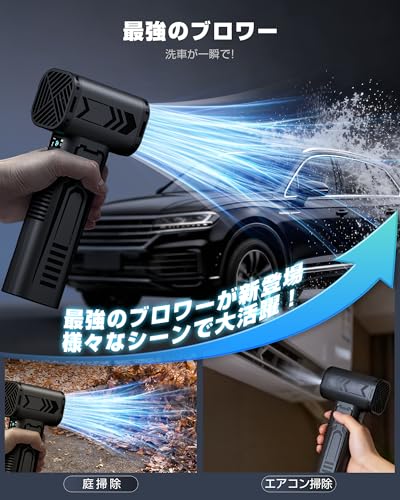 ブロワー 洗車 2025新登場 SHCY-SP2401250HJP - 画像 5
