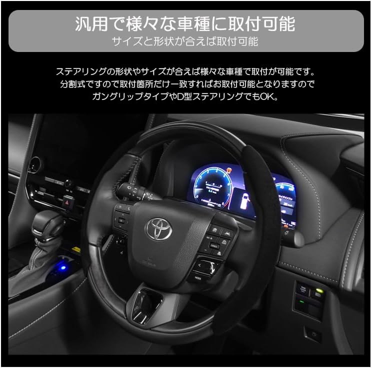 ランドクルーザー/ランクル 70系/GRJ76K/GRJ79K ハンドルカバー 分割式 車用 バックスキン ステアリングカバー 人工