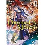 Unnamed Memory II　玉座に無き女王 (電撃の新文芸)