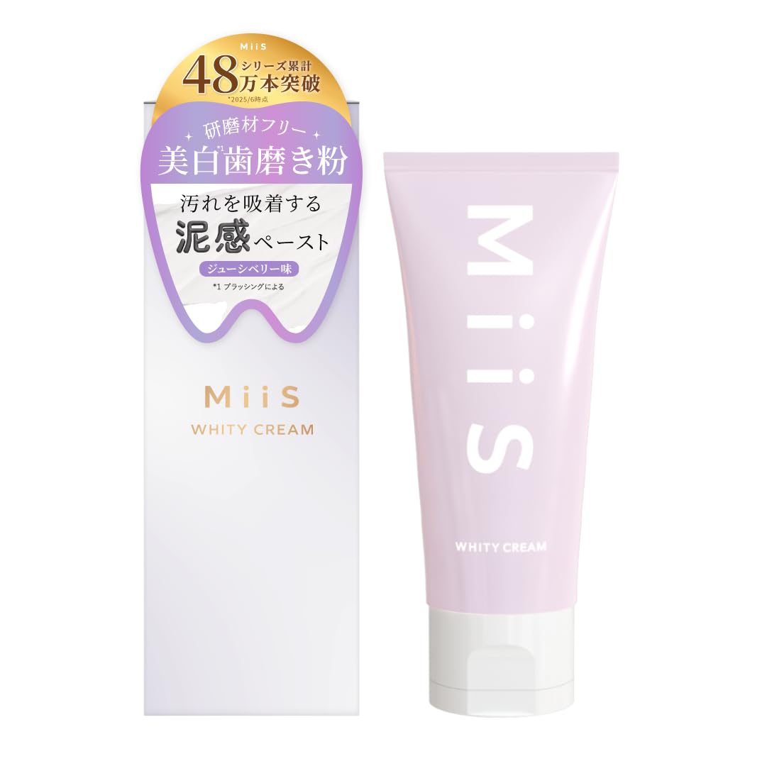 Amazon | MiiS ホワイティクリーム (ジューシーベリー) 歯磨き粉