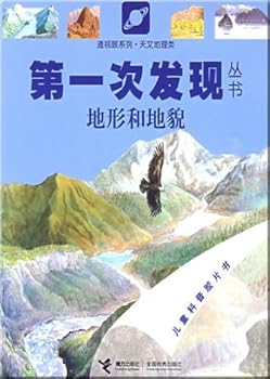 Paperback Topography and Landscape (Chinese Edition) [Chinese] Book
