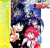 LD NG騎士ラムネ＆40EX ビクビクトライアングル愛の嵐大作戦 第1章 愛ふたたび
