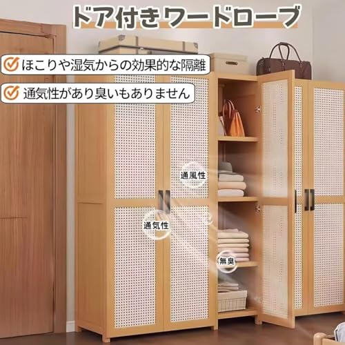 TUIYIDUO ワードローブ 扉付き クローゼット 幅150cm ハンガーラック 天然竹製 通気性 大容量 洋服タンス 棚付き 奥行き42*高さ160.8cm 省スペース 組み立て簡単 衣類収納ラック 寝室 寮 仮設住宅適用 日本語説明書付き (5扉-幅150cm) [3]