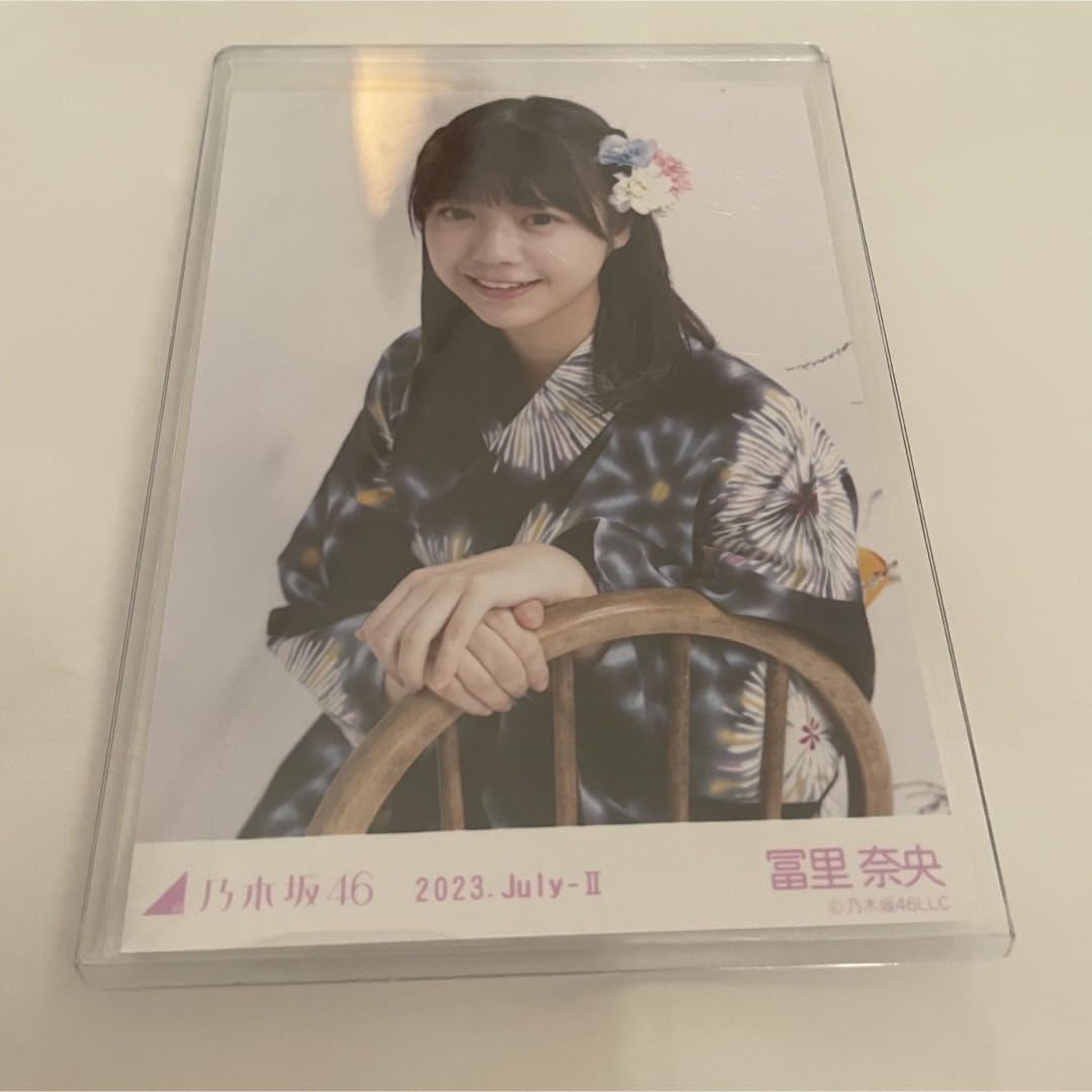 乃木坂46 冨里奈央 浴衣 座りヨリ Amazon.co.jp: 冨里奈央 冨里奈央 浴衣 座りヨリ2024 乃木坂46